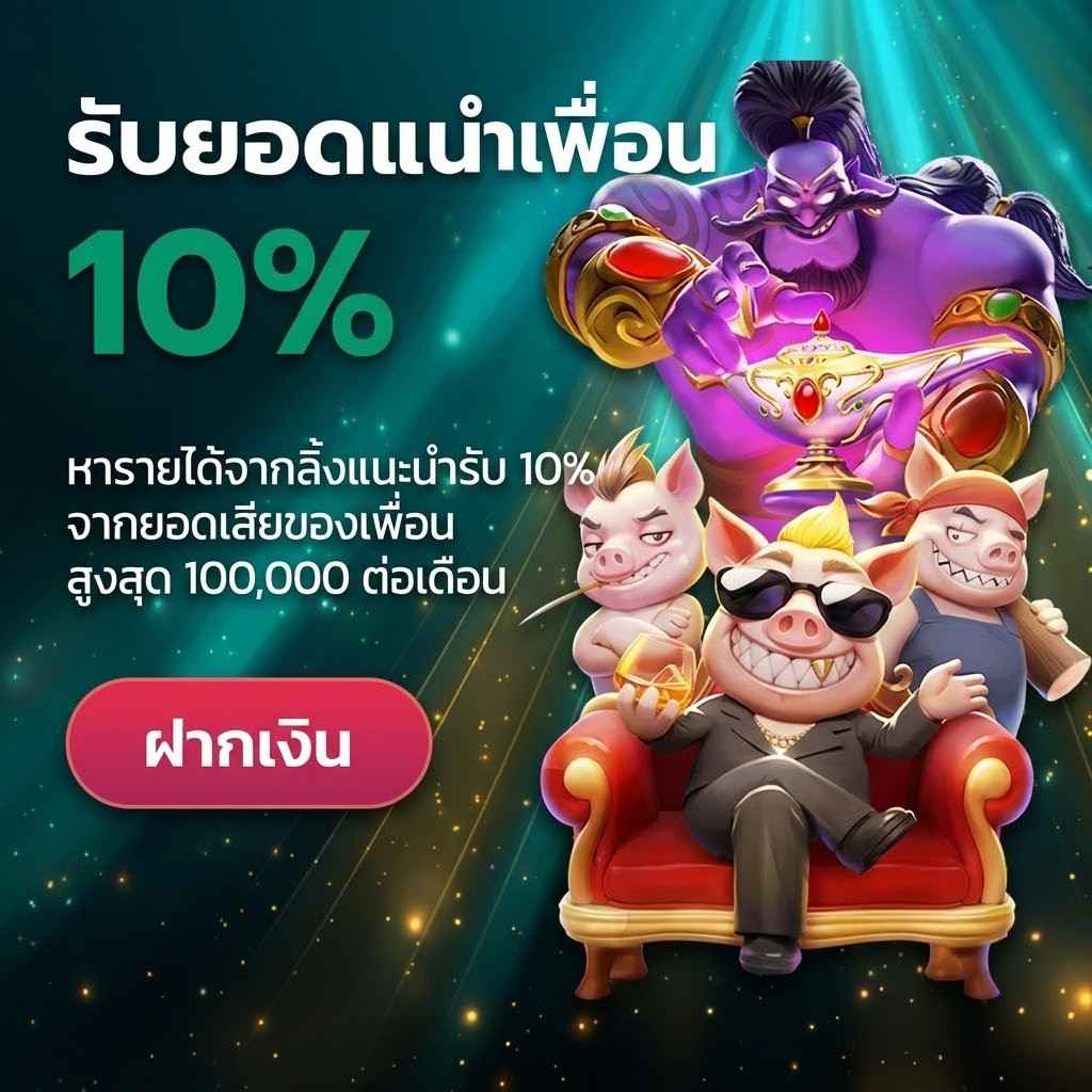 RL189X สล็อตเบอร์1 แจกทุกหมุน ไม่มีล็อคยูสเซอร์ ฝากถอนอัตโนมัติ