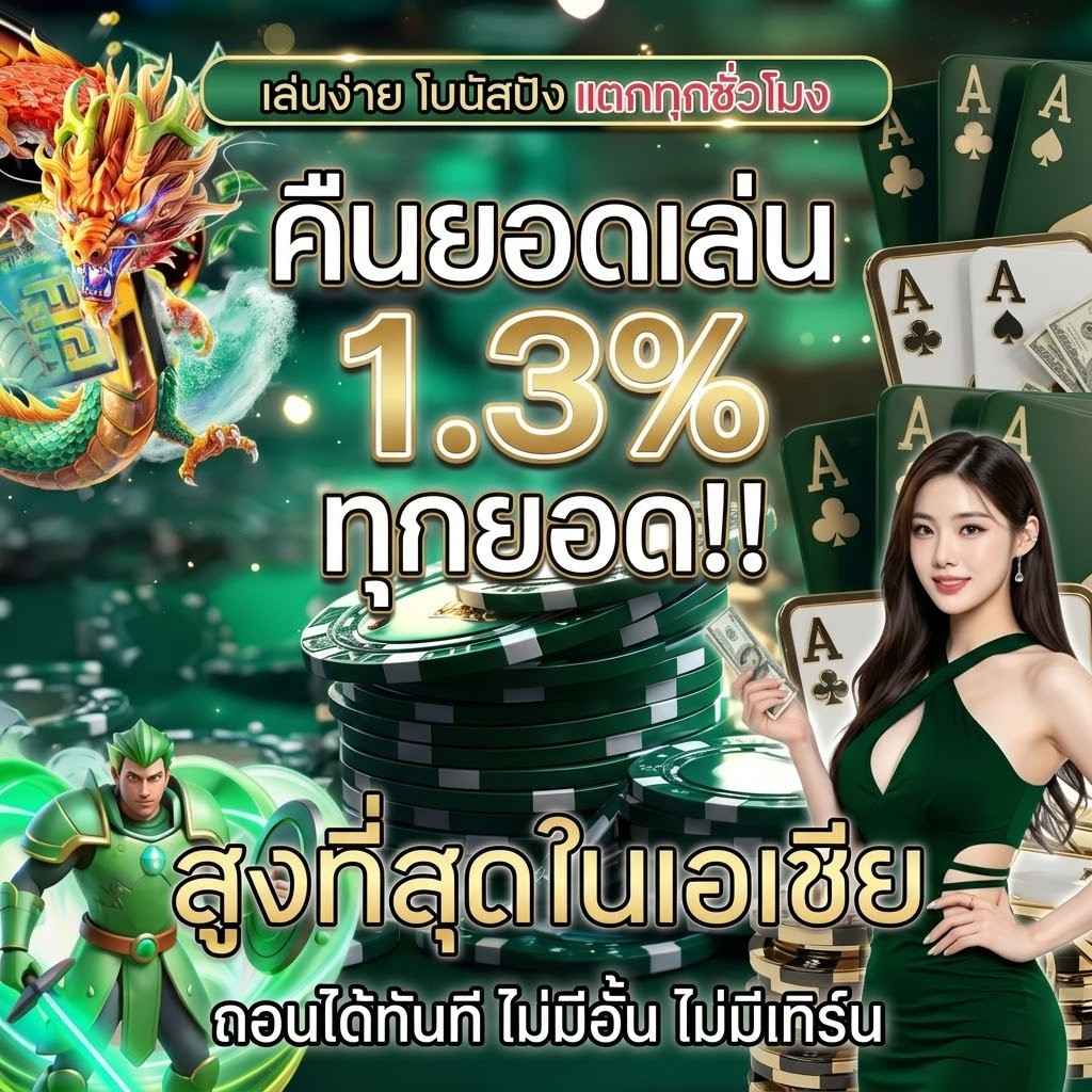 RL189X สล็อตเบอร์1 แจกทุกหมุน ไม่มีล็อคยูสเซอร์ ฝากถอนอัตโนมัติ